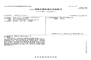 酸堿去雜提取金銀工藝