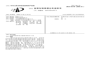 有色冶金爐動力波濕式收塵工藝