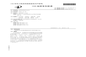 微波冶金透波陶瓷材料及其制備方法