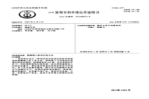 碳酸稀土結(jié)晶沉淀方法