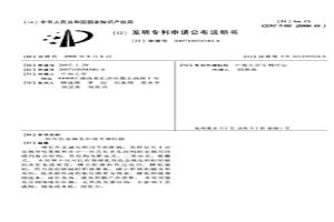 有色金屬電積用節(jié)能陽(yáng)極