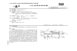 多級(jí)過濾吸附單元和廢水回收凈水系統(tǒng)