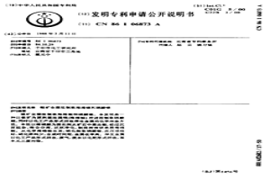 銀礦全濕法制取海綿銀和硝酸銀