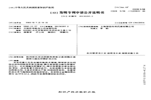 協(xié)同浸出和協(xié)同溶劑萃取分離相耦合直接浸出硫化鋅精礦的方法