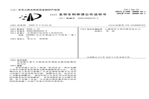 在硫酸介質(zhì)中分解氯化銨制備鹽酸和硫酸銨的方法