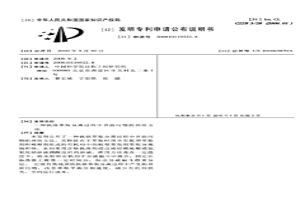 釩鉻萃取分離過程中界面污物的預(yù)防方法