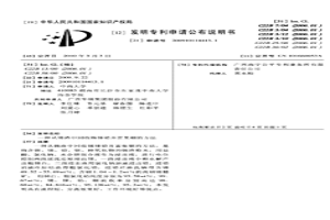 從錫渣中回收錫銻鉛并富集銦的方法