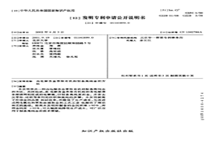 由電解含金萃取有機(jī)相制備高純金的方法