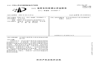 由電解含銀萃取有機相制備高純銀的方法