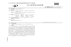 分離氯化銨廢水中鈣、鎂離子的方法