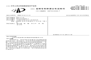 化學溶漲強化機械破碎線路板的方法