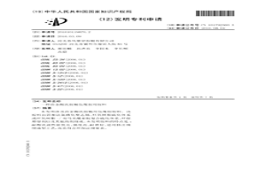 冶金酸洗膠輥包覆膠用膠料