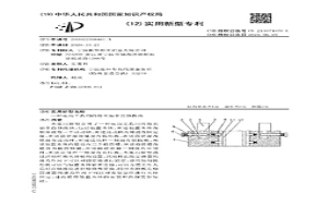 電動(dòng)工具用的粉末冶金自鎖撥塊