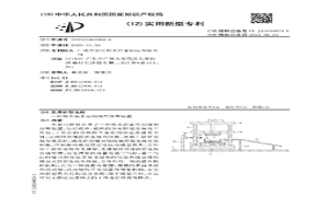 粉末冶金壓制成型預(yù)警裝置