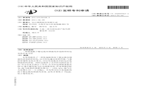 低氬耗下穩(wěn)定提高鋼液純凈度的中間包及其冶金方法