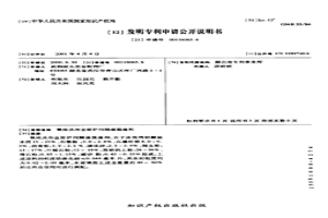 氧槍及冶金窯爐用隔渣脫渣劑