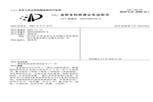 致密鎢合金粉末冶金生產工藝