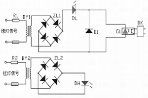 冶金企業(yè)鐵路廠門紅綠燈信號隔離和采集電路