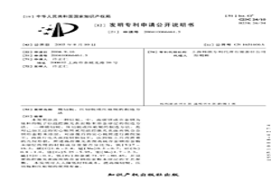 模切輥、壓切輥或壓痕輥的制造方法