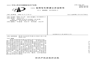 硬質(zhì)合金涂層的激光直接合成與制造新方法