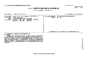 鎳銀合金及其制備方法