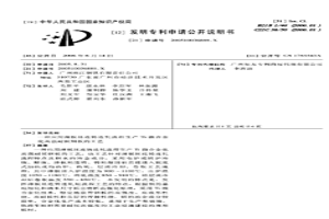 應(yīng)用薄板坯連鑄連軋流程生產(chǎn)Ti微合金化高強耐候鋼板的工藝