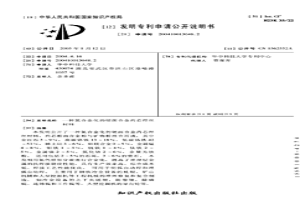 氮合金化的硬面合金藥芯焊絲材料