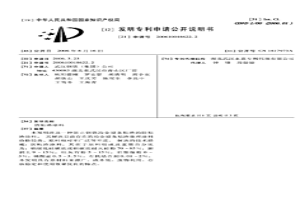 防粘渣涂料