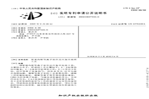 管道內(nèi)壁等離子原位反應(yīng)復(fù)合處理工藝