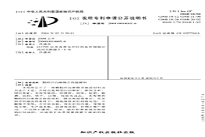 顆粒凹凸棒隔音保溫材料