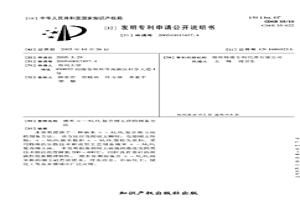 納米α-Al2O3復(fù)合剛玉磚的制備方法