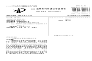 超高分子量聚乙烯復(fù)合襯板