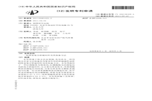 鐵基復(fù)合軟磁材料及其制備方法