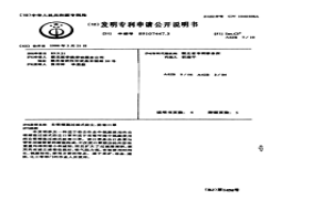 自吸帽盔過濾式防塵、防毒口罩