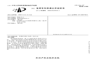 中頻釬焊釬頭的工藝方法