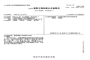 錫青銅基自潤(rùn)滑復(fù)合材料