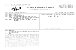 納米廢粉煤灰增強聚氨酯聚脲彈性材料及制備方法和用途