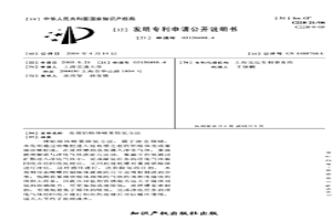 高效鋁熔體噴霧除氫方法