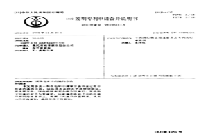 清除電爐中的渣的方法