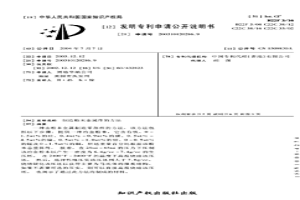 制造粉末金屬件的方法