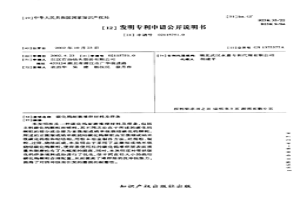 碳化鎢耐磨堆焊材料及焊條