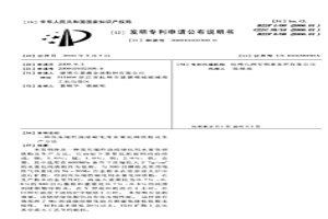 高壓縮性燒結(jié)硬化用水霧化鋼鐵粉及生產(chǎn)方法