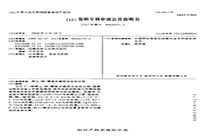 稀土/鐵/硼基永磁體合金組合物