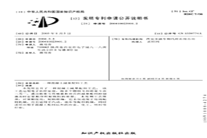 混凝土減量配料工藝