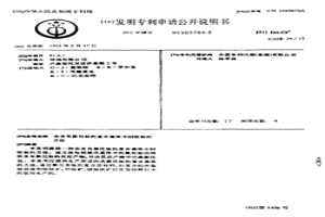 由含有氮化鈦的復(fù)合基體中回收鈦的方法