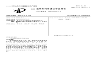 鑄造特殊鎳基高溫合金