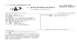 鋰-基陽(yáng)極電池組和電池的混合回收方法