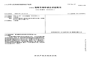 重油膨化添加劑及其制備方法