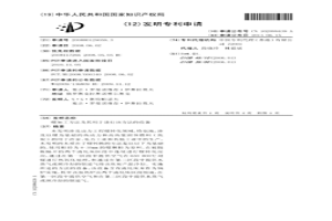 煤加工方法及其用于進(jìn)行該方法的設(shè)備