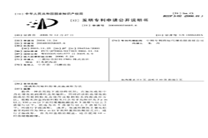 溫成形用原料粉末及溫成形方法